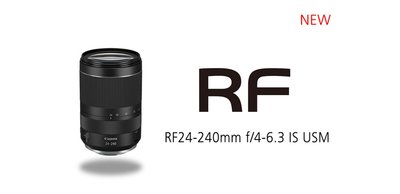 ~王冠攝影社~ Canon RF 24-240mm f4-6.3 IS USM 公司貨 全新 10 倍光學變焦 旅遊鏡