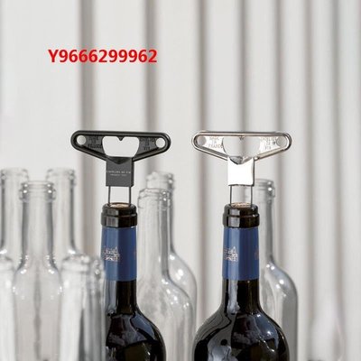 促銷打折  開瓶器法國L'Atelier du Vin 復古老酒刀開瓶器 兩片式軟木塞紅酒啟瓶器