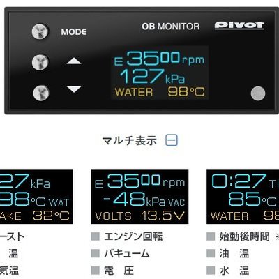 PIVOT OB MONITOR OBD2專用資訊顯示器歐日系對應日本製水溫轉速電壓進