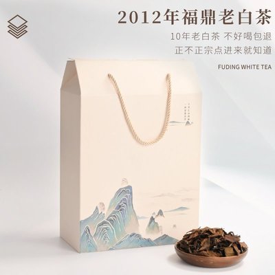 【白茶】2010年福鼎白茶貢眉壽眉散裝茶葉禮盒裝正宗特級陳年老白茶500g
