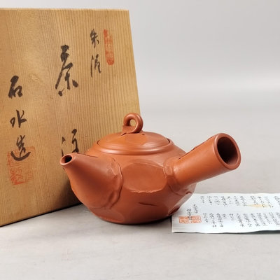 。稻葉石水作日本常滑燒朱泥橫手急須茶壺。未使用品帶