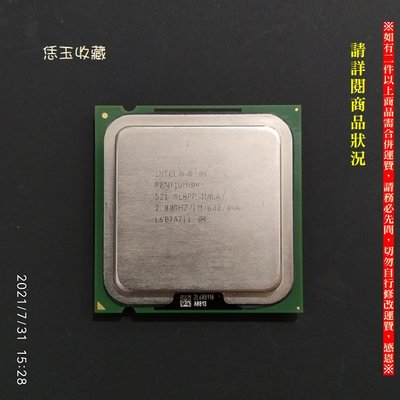 【恁玉收藏】二手品《雅拍》Intel PENTIUM4 2.80GHz/1M/800 CPU@L687A711