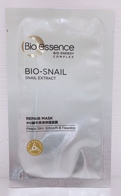 全新 Bio-essence 碧歐斯 BIO蝸牛原液修護面膜 單片