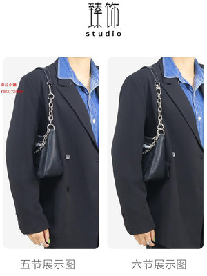 包包配件適用lv麻將包延長鏈條 包包背帶加長扣包帶肩帶腋下斜挎老花配件