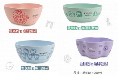 4款餐碗現貨-7-11 Lc kitty竹纖維餐碗，雪紡粉心形、薄荷綠橢圓形、海岸藍圓形、藍鈴紫花形