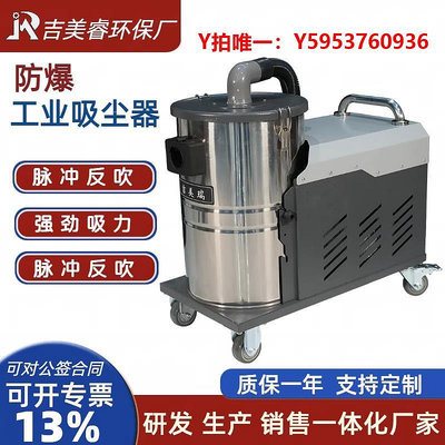 工業吸塵器防爆工業吸塵器xbk-2200w 2.2KW粉塵移動式真空負 工業吸塵器