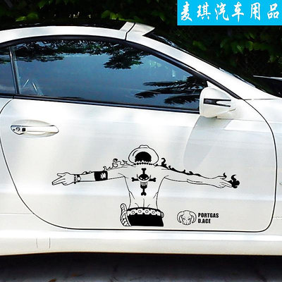 X-142海賊王卡通車貼汽車貼艾斯背影動漫車貼個性創意反光車身貼