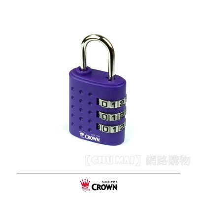 【Chu Mai】出國必備 CROWN皇冠牌 C-5123密碼鎖防盜鎖 普通密碼鎖 旅行鎖 海關鎖 安全鎖(紫色)