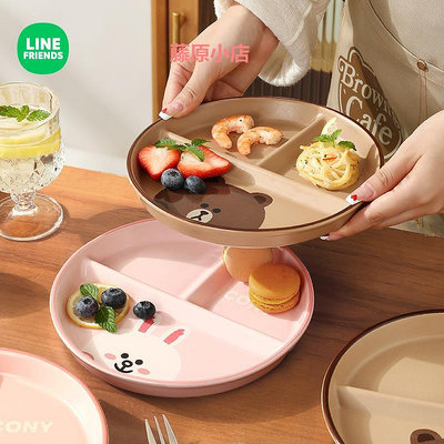 LINE FRIENDS分格餐盤家用餐盤定量陶瓷盤子三格分餐盤
