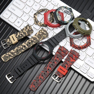 硅樹脂錶帶殼套適用於卡西歐G-Shock GA2100 GA2110 GA-2100 GA-2110男士運動防水錶帶配件
