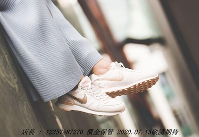 Nike Internationalist SD 阿甘 歐洲限定 粉色 白粉 828404-604