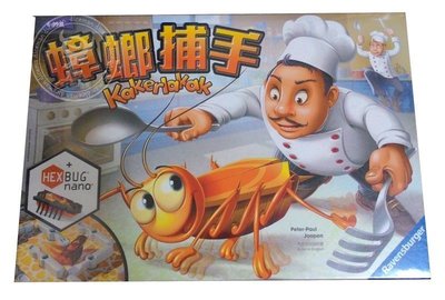 骰子人桌遊-(免運)蟑螂捕手Bugs in the Kitchen / Kakerlakak(繁)