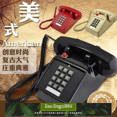 【現貨】??熱銷??限時八折??老式復古機械鈴創意仿古辦公固話座機家用懷舊古董美式電話機