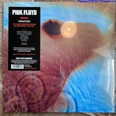 平克弗洛伊德 Pink Floyd Meddle LP黑膠唱片～Yahoo壹號唱片