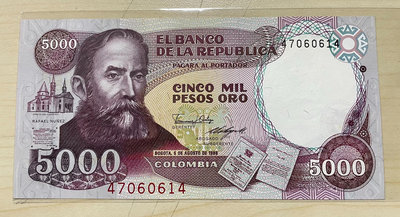 哥倫比亞紀念鈔1453