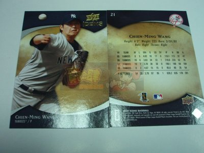 貳拾肆棒球-2009 UPPER DECK 美國職棒大聯盟紐約洋基MLB王建民球卡