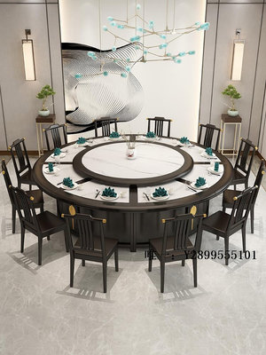 餐桌新中式實木餐桌大圓桌巖板電動轉盤飯店圓形15人12大戶型吃飯桌子飯桌