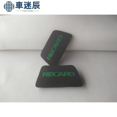 Bantal Recaro 頭枕 (壓花  Sulam):: 通用枕頭 (米洛綠色)車迷辰