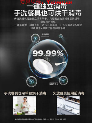 可開發票量大優惠美的P60洗碗機全自動家用15套熱風烘干嵌入式升級款S52-X/X7/X9