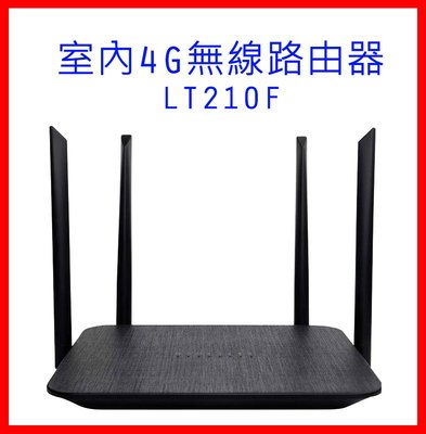 附發票【全頻段】 4G LTE SIM卡 無線路由器 WIFI分享器行動網卡LT210F 另售華為B315 B311