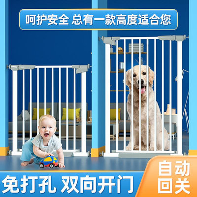【熱賣優品】寵物圍欄狗室內樓梯口護欄兒童安全門免打孔狗欄桿柵