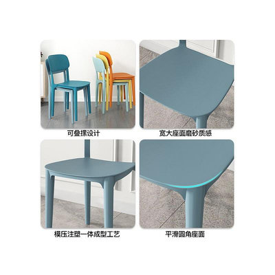 批發塑料椅子加厚家用靠背椅北歐簡約現代書桌凳子餐桌餐椅