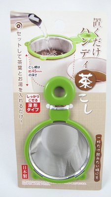 【御風小舖】日本製 ECHO-濾茶器 手柄濾茶網-深型、過濾器、過濾網丶泡茶器