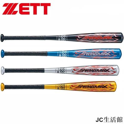 日本捷多ZETT SWINGMAX 少年新款合金制軟式棒球棒 TVHE-居家百貨商城