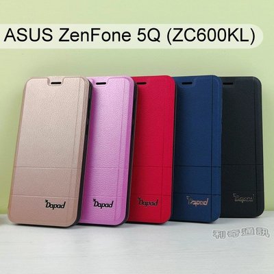 【Dapad】經典隱扣皮套 ASUS ZenFone 5Q (ZC600KL) 6吋
