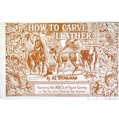 ☆ 匠心 手工皮雕 ☆  How To Carve Leather (MA061) /皮革 書 手縫 唐草 傳統雕刻
