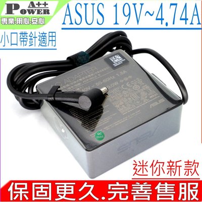 ASUS 90W 迷您充電器-19V 4.74A,X755JA,X560UD,UX530UX,UX533F,UX534