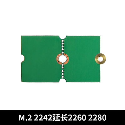 M.2 2242延長2260 2280固態擴展 SSD延長板  筆電桌機 固態硬碟