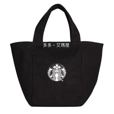 【現貨】㊣ Starbucks 星巴克 2021～黑色女神提袋 / 經典黑品牌 帆布提袋 帆布托特包
