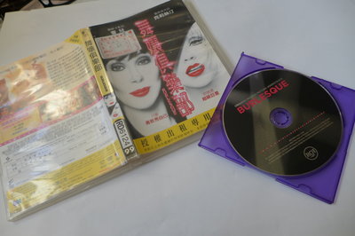 CD+DVD 舞孃俱樂部 BURLESQUE  克莉絲汀 Christina Aguilera CHER雪兒