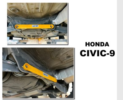 小亞車燈＊新 HONDA CIVIC9 K14 2012- E.SPRING 後下2點式拉桿 後下拉桿