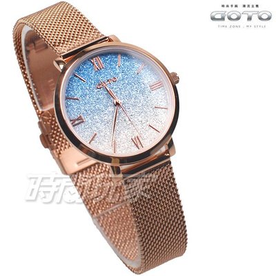 GOTO 漸層星沙 鑽 羅馬時刻 米蘭腕錶 女錶 不鏽鋼 學生錶 玫瑰金電鍍x海洋藍白 GM1054L-44-B41