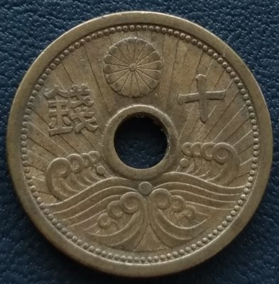 日本    昭和十四年  十錢  10錢  銅幣  280-967