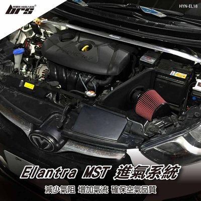【brs光研社】免運 免工資 HYN-EL18 Elantra MST 進氣系統 渦輪 現代 Hyundai 1.8L