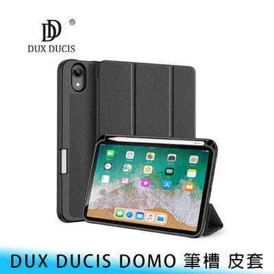 【台南/面交】帶筆槽 DUX DUCIS iPad mini 6 8.3吋 DOMO 支架/站立 防摔 皮套/保護殼