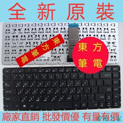 希希之家ASUS 華碩 D451V F450J K450J K450V A450J X450J 繁體 CH 筆電鍵盤