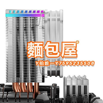 散熱器喬思伯CR1400喬伯斯CR1000白色ARGB風扇AMD臺式電腦CPU風冷散熱器