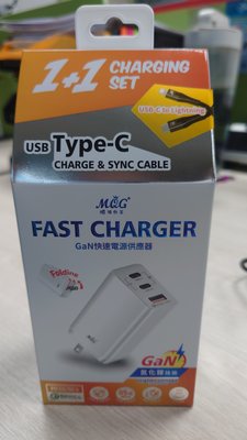 GaN氮化鎵65W快速電源供應器 充電器 USB-C to Lightning充電線 PD3.0/QC4 APPLE
