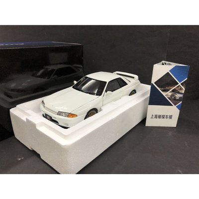 SUMEA ❤限量玩具汽車收藏模型上新發售9.17❤【】1:18 Autoart 日產 尼桑 Skyline R32 V-Sp