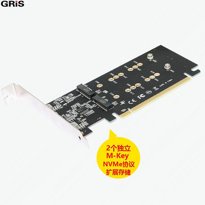 GRIS PCI-E X16轉2個M.2 NVME M-Key擴展卡桌機伺服器固態硬碟盒SSD電腦插槽不支持RAID軟陣列NGFF轉接線卡