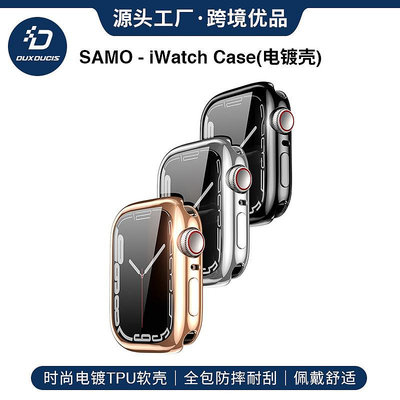 現貨手機殼手機保護套熱適用Apple Watch Series4/5/6手表殼蘋果7代TPU保護套電鍍軟殼