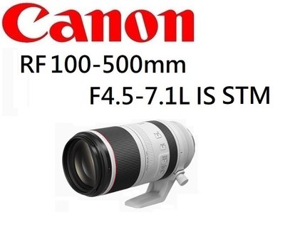 名揚數位【下標前歡迎詢問】CANON RF 100-500mm F4.5-7.1 L IS USM 佳能公司貨 一年保固