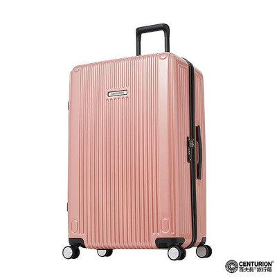 【CENTURION百夫長】玫瑰金行李箱 拉鍊款 29吋 行李箱 旅行箱 出國 國旅 旅行 旅遊