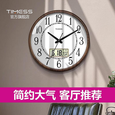 TIMESS客廳大氣家用鐘表掛鐘靜音電子時鐘掛墻萬年歷免打孔石英鐘