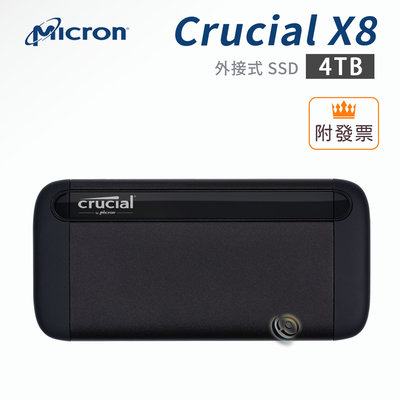 「阿秒市集」免運 Micron 美光 Crucial X8 4TB 外接式 SSD USB3.2 TYPE-C