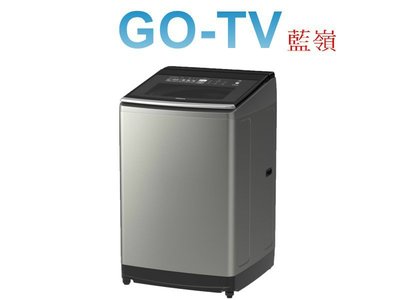 [可議價] HITACHI日立 13KG 變頻直立式洗衣機(SF130TCV) 限區配送